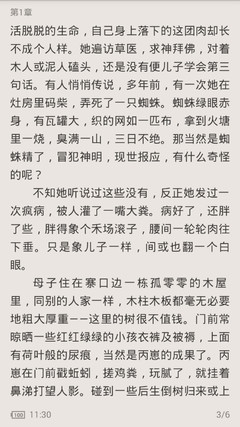 游戏厅捕鱼达人